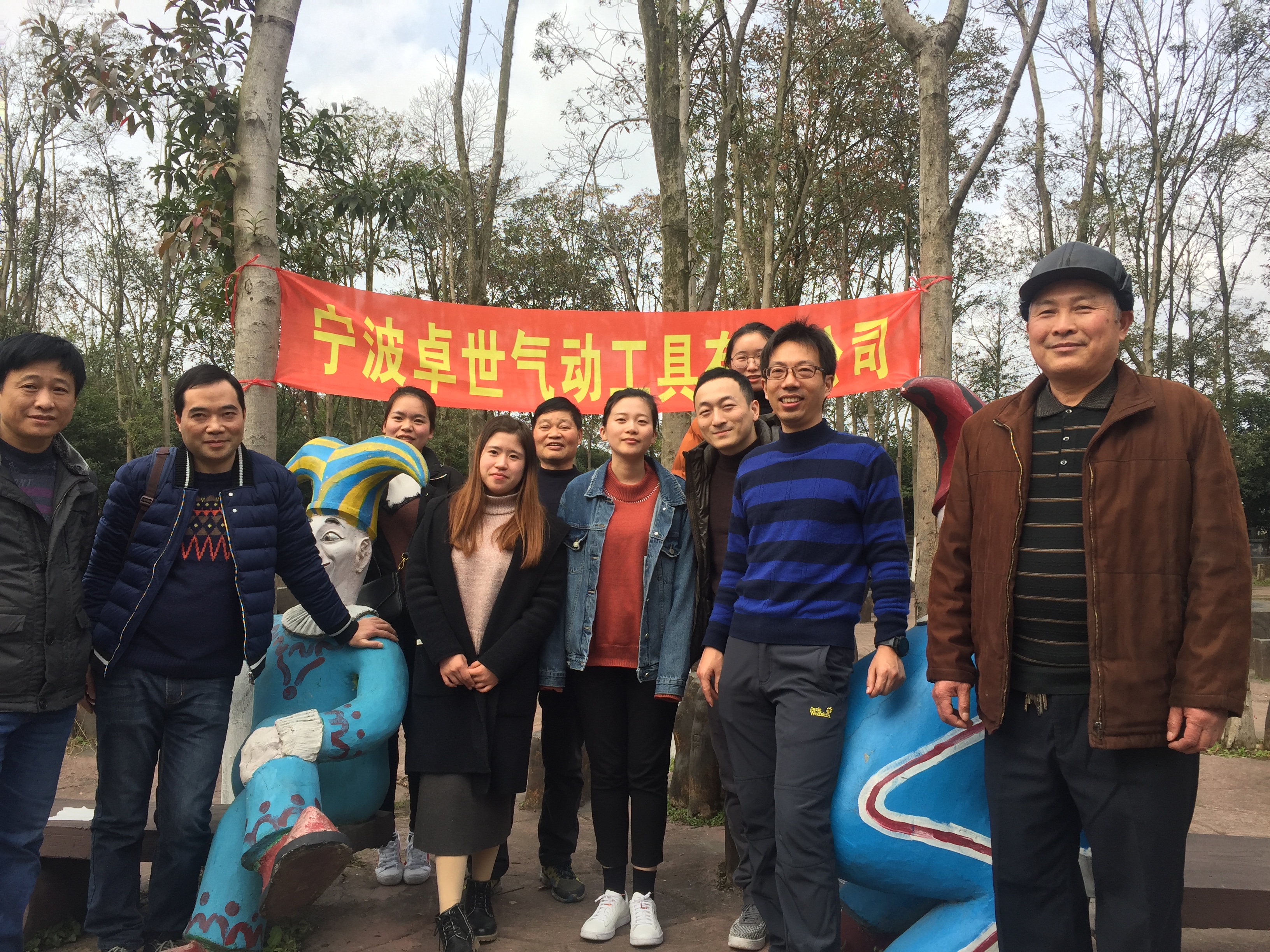 Ningbo Joystar Team Outing – Repulse Bay, Dec 23, 2017