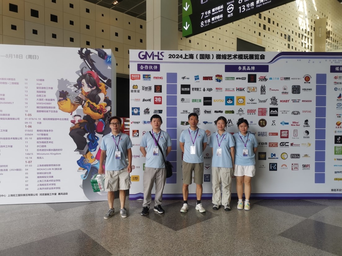 上海模型展7.jpg